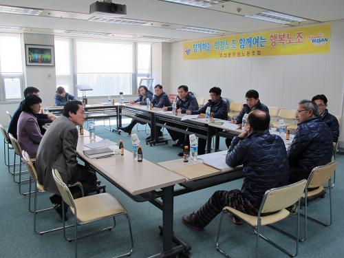 ［2014년 단체교섭］제4차 실무..